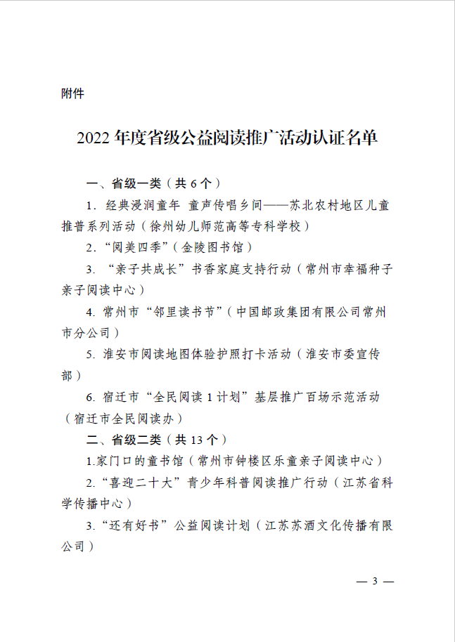 微信图片_20230630144548.png